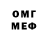 Бутират 1.4BDO Pavel Drujinin