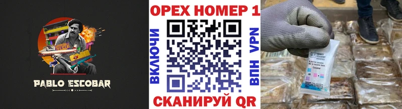 Кокаин FishScale  гидра tor  Нерюнгри 