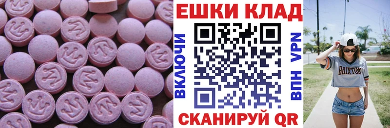 купить закладку  mega как войти  ЭКСТАЗИ VHQ  Нерюнгри 