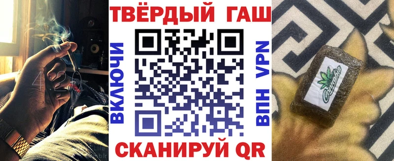 ГАШИШ убойный  mega вход  Нерюнгри 