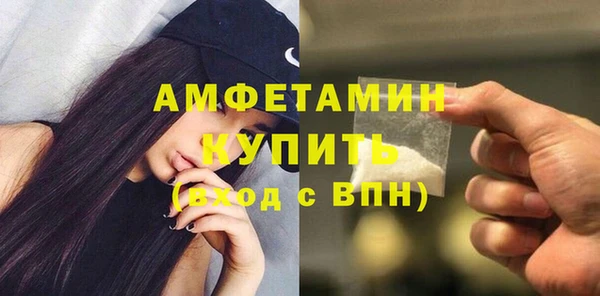 экстази Белокуриха