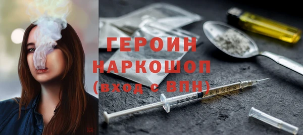 метамфетамин Беломорск