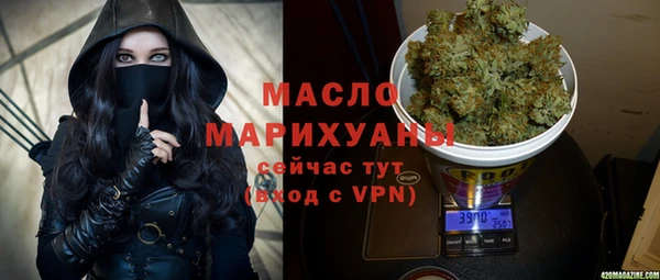 экстази Белокуриха