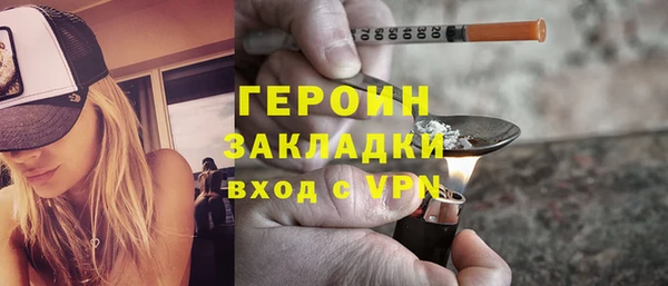 экстази Белокуриха
