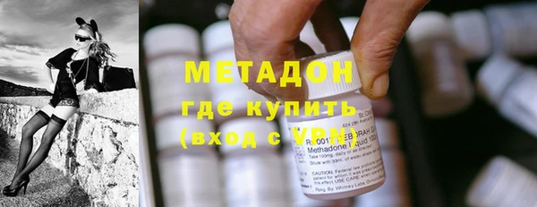 метамфетамин Беломорск