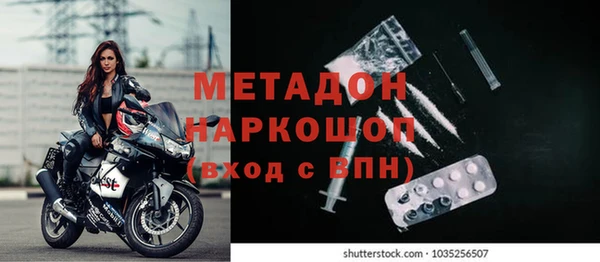 прущая мука Бронницы