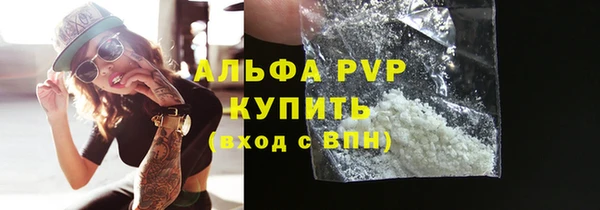 метамфетамин Беломорск