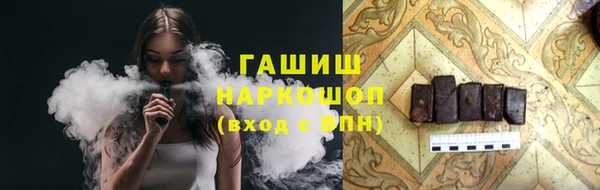 метамфетамин Беломорск