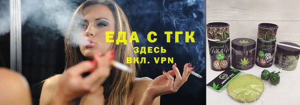 экстази Белокуриха