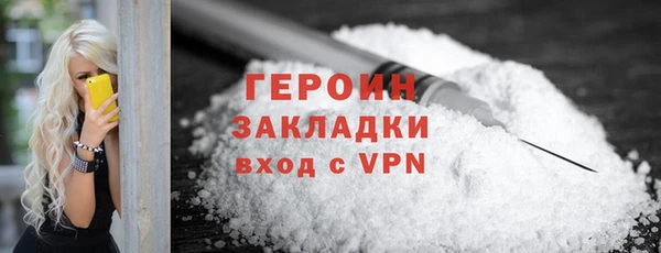 экстази Белокуриха