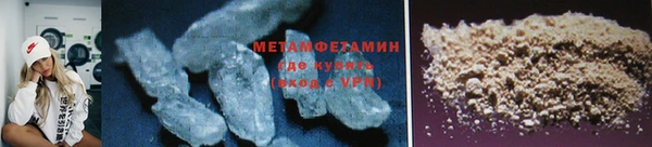 метамфетамин Беломорск