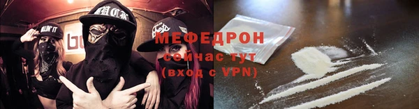 метамфетамин Беломорск