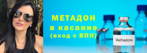 метамфетамин Беломорск