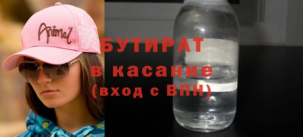 экстази Белокуриха