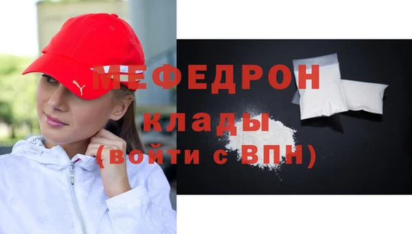 экстази Белокуриха