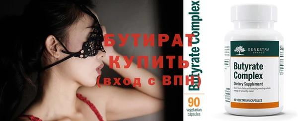 экстази Белокуриха