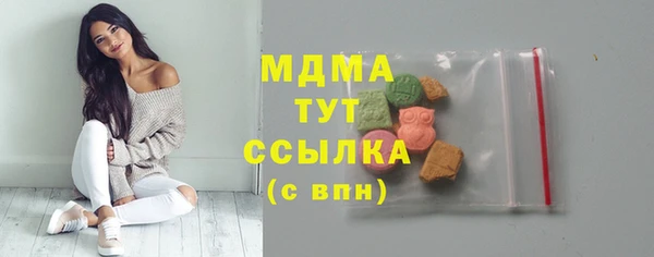 экстази Белокуриха