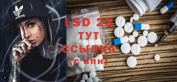 экстази Белокуриха