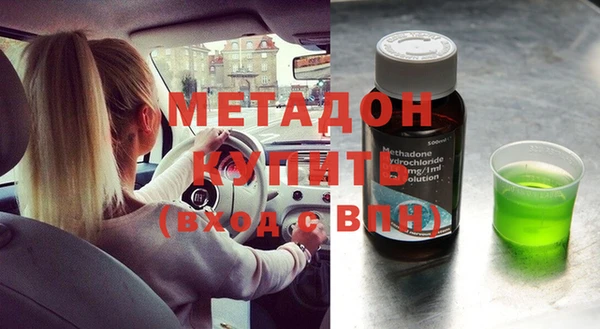 метамфетамин Беломорск