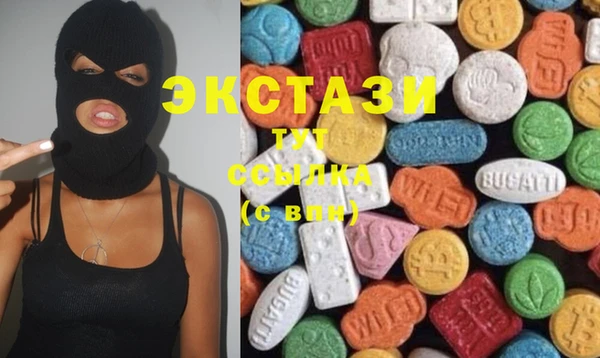 mdma Белоозёрский