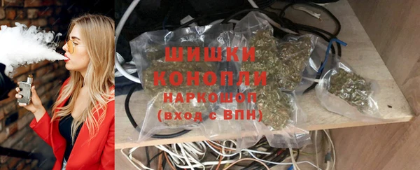 метамфетамин Беломорск