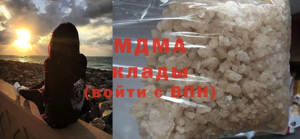 экстази Белокуриха