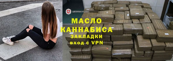 мефедрон VHQ Бугульма