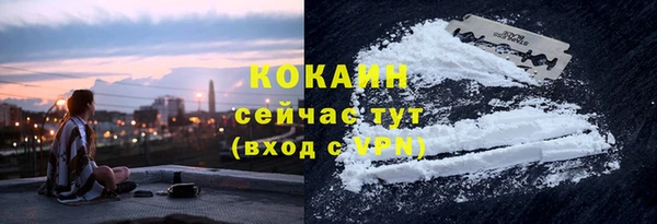 экстази Белокуриха