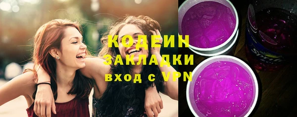 спиды Сосновка