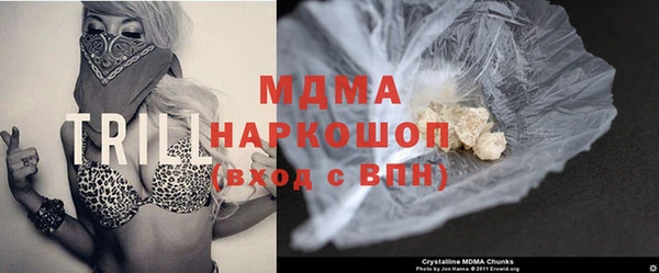 соль ск Балахна