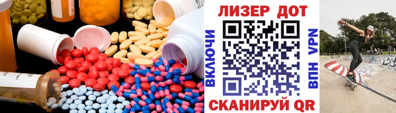 ЛСД экстази ecstasy  Нерюнгри 