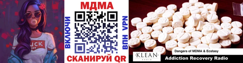 кракен tor  Нерюнгри  МДМА VHQ 