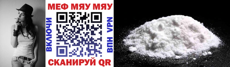 МЕФ mephedrone hydra ссылка Нерюнгри