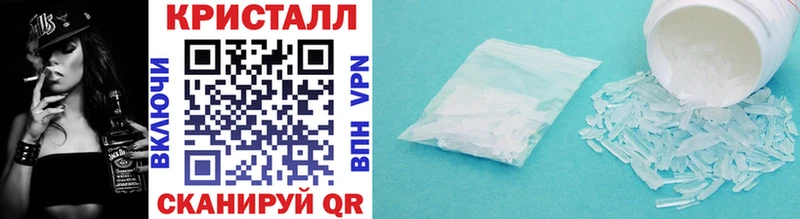 гидра маркетплейс  Нерюнгри  нарко площадка клад  Метамфетамин Methamphetamine 