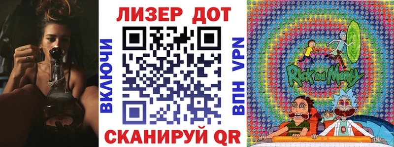 дарк нет клад KRAKEN зеркало Нерюнгри Наркотические марки 1500мкг