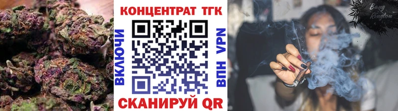ТГК жижа  купить наркотик  ОМГ ОМГ ссылки  Нерюнгри 