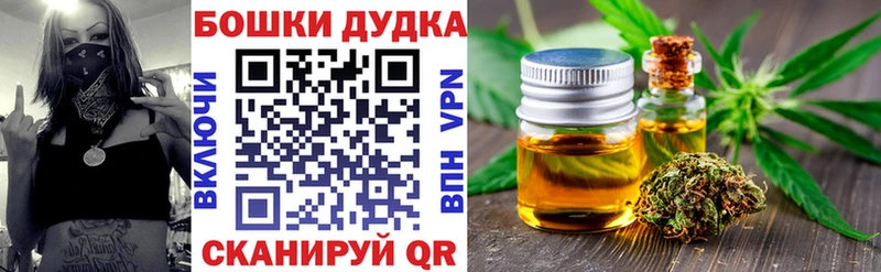 omg маркетплейс  Нерюнгри  Конопля SATIVA & INDICA 