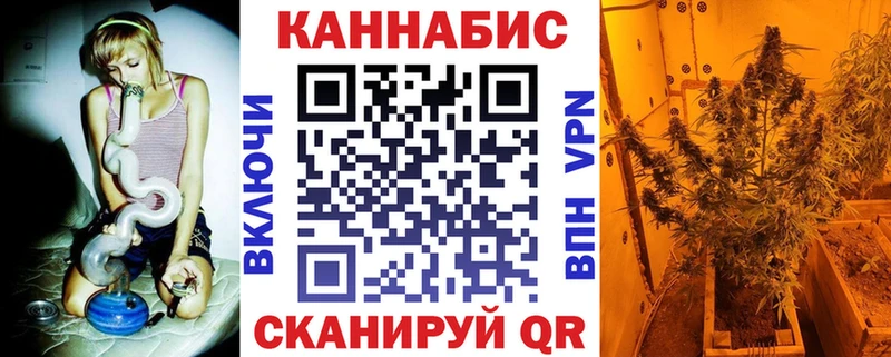 Каннабис индика Нерюнгри